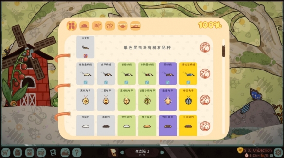 游侠网7